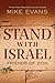 Stand With Israel