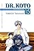 Dr. Koto vol. 15 (Dr. Koto, # 15)