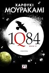 1Q84 by Haruki Murakami