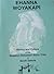 Ehanna Woyakapi: History and Culture of the Sisseton-Wahpeton Sioux Tribe of South Dakota