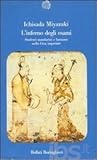 l'inferno degli esami