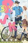 ＰとＪＫ ５ [P to JK 5] by Maki Miyoshi