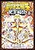 聖闘士星矢NEXT DIMENSION冥王神話 8 (Saint Seiya Next Dimension, #8)