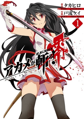 Akame Ga Kill Zero Vol 1 By Takahiro Akame Ga Kill Zero Vol 1 By Takahiro
