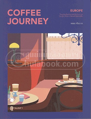 coffee journey europe