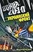 Война 2010. Украинский фронт