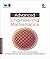 Advanced Engineering Mathematics Book by K.C. Sarangi