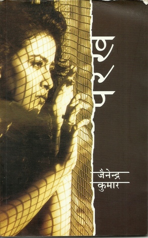 परख