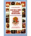 Sultan 'Abd Al-Hamid II dan Kejatuhan Khilafah Islamiah (Peranan Gerakan Nasionalis & Golongan Minoriti)