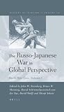 World War Zero, Volume 1: The Russo-Japanese War in Global Perspective (History of Warfare, Volume 29)
