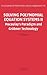 Solving Polynomial Equation Systems II: Macaulay's Paradigm and Gröbner Technology (Encyclopedia of Mathematics and its Applications Book 99)