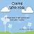 Coping with Kids