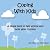 Coping with Kids by Jon Martin