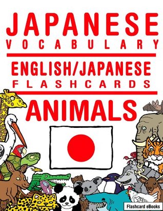 Learn Japanese Vocabulary -English/Japanese Flashcards-Animals (Kindle Edition)