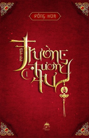 Trường tương tư (Paperback)