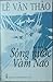 Sóng nước Vàm Nao by Lê Văn Thảo