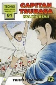 Capitan Tsubasa n. 12