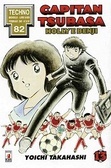 Capitan Tsubasa n. 13