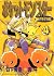 ポケットモンスターSPECIAL 4 [Pocket Monster Special 4]