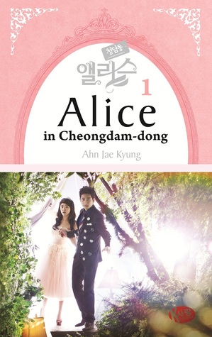 Alice in Cheongdam-dong 1