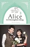 Alice in Cheongdam-dong 2 by Ahn Jae Kyung