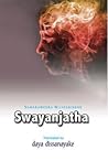 Swayanjatha