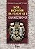 Нова история на България I: Княжеството
