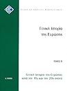 Γενική Ιστορία τη...