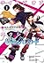 Tales of Xillia 2: Bipolar Crossroads, Volume 1 (Tales of Xillia 2: Bipolar Crossroads, #1)