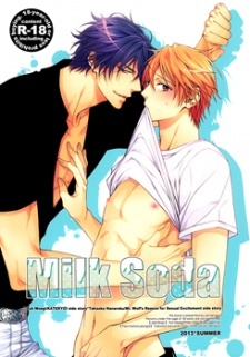 Katekyo! dj - Milk Soda (Unknown Binding)