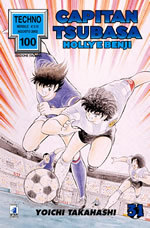Capitan Tsubasa n. 31 (Paperback)