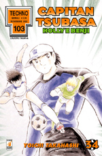 Capitan Tsubasa n. 34