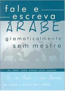 Fale e Escreva Árabe Gramaticalmente Sem Mestre (Paperback)