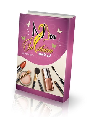 New  Fashion (Unknown Binding)