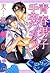 青春男子手芸クラブ [Seishun Danshi S...