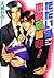 ただいま恋愛研修中! [Tadaima Renai K...