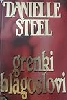 Grenki blagoslovi