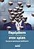 Παρέμβαση στην κρίση by Ορέστης Γιωτάκος