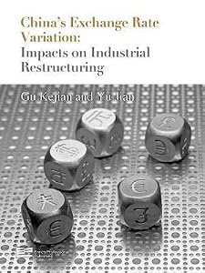 China's Exchange Rate Variation: Impact on Industrial Restructuring