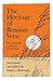 The Heritage of Russian Verse by Dimitri Obolensky