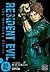 Resident Evil, Vol. 2: The Marhawa Desire (2)