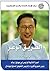 الطريق الوعر by Lee Myung-Bak
