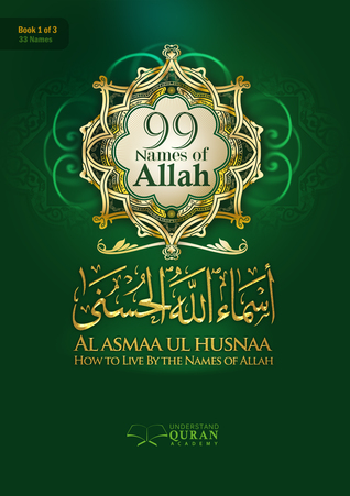 Al Asmaa Ul Husnaa: How To Live By The Names of Allah (Book 1 - 33 Names)