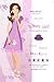 My romantic comedy - Once upon a time (Book 1)