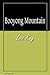 Booyong Mountain (Sam & Jody, #3)