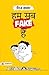 Hum Sab Fake Hain
