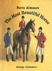 The Most Beautiful Horse (Hardcover)
