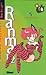Ranma 1/2, tome 5: Les félins