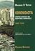 Κοινωνιολογία: Ιστορική εισαγωγή και θεωρητικές θεμελιώσεις