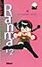 Ranma 1/2, Tome 4:  La guerre froide